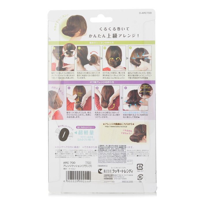Lucky Trendy Arrange Hair Cushion Arc700 1pcProduct Thumbnail