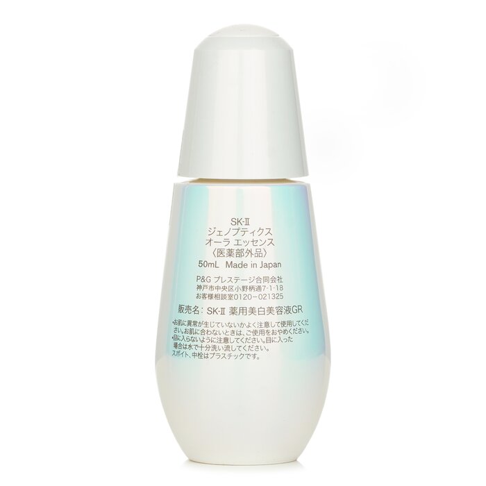 SK II GenOptics Aura Essence (Asia Version) 50ml/1.7ozProduct Thumbnail