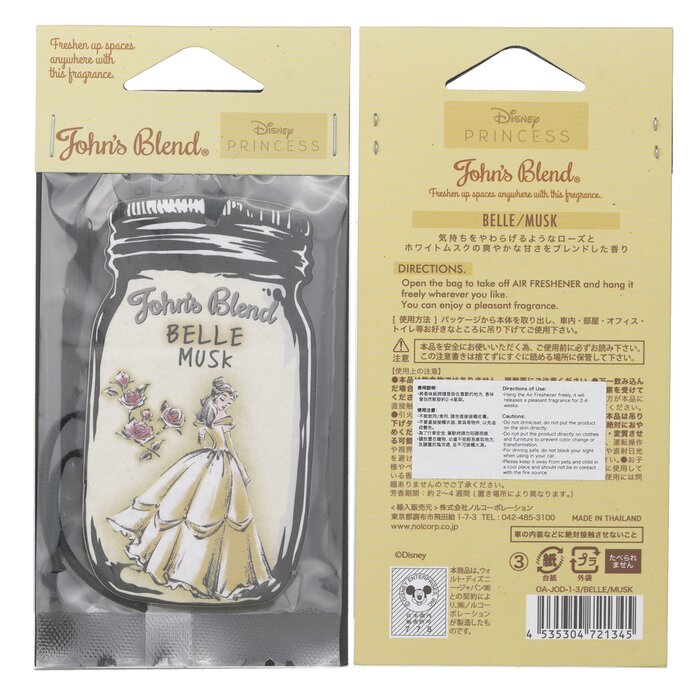 John's Blend Disney Princess Air Freshener - Belle Musk 1pcProduct Thumbnail