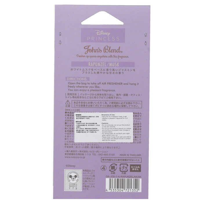 John's Blend Disney Princess Air Freshener - Rapunzel Musk 1pcProduct Thumbnail