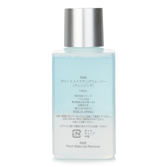 RMK Point Makeup Remover 145ml/4.9ozProduct Thumbnail