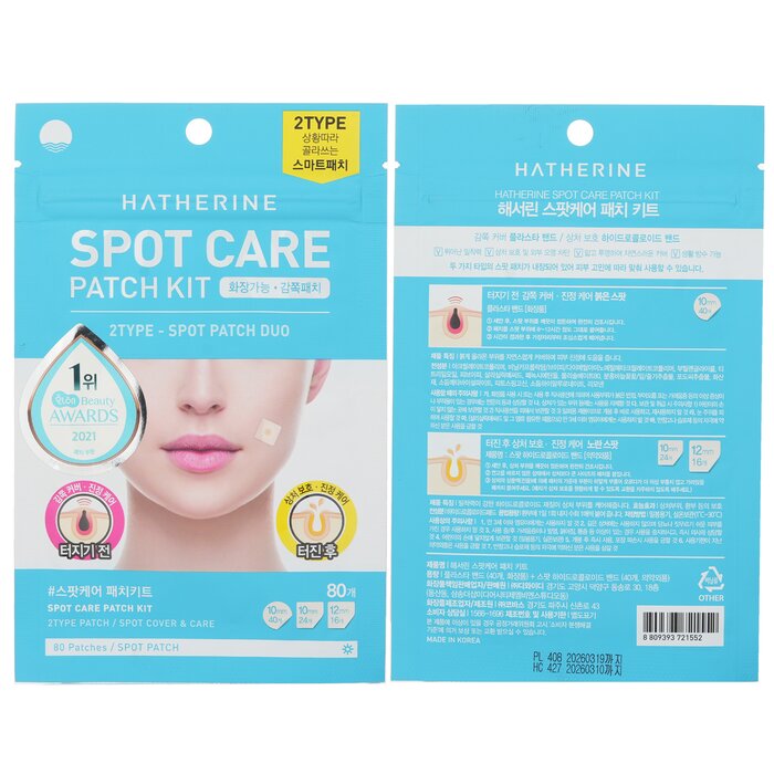 Hatherine Spot Care Patch Kit 1 packProduct Thumbnail
