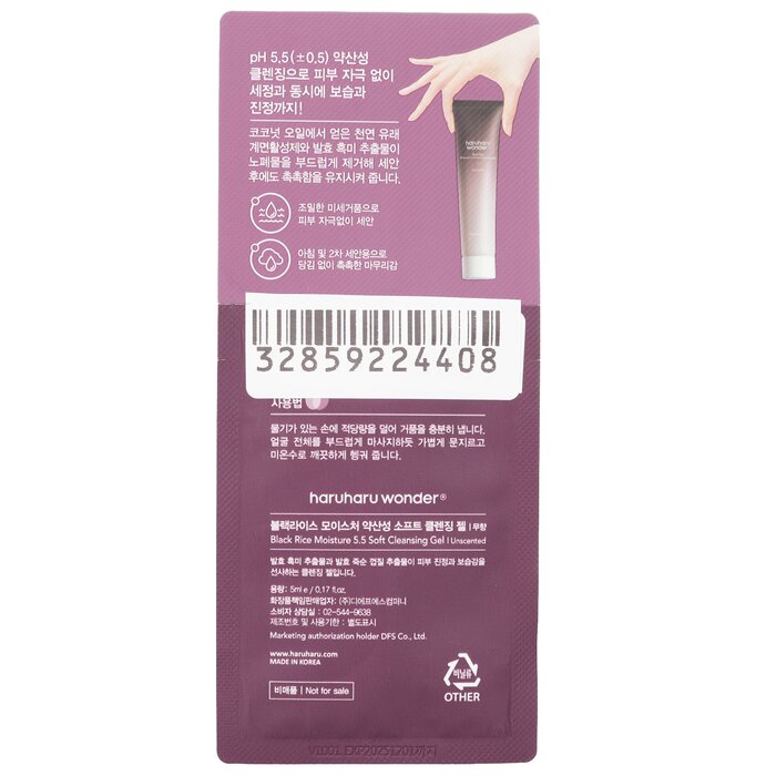 Haruharu Wonder (GWP) Black Rice Moisture 5.5 Soft Cleansing Gel 5 mlProduct Thumbnail