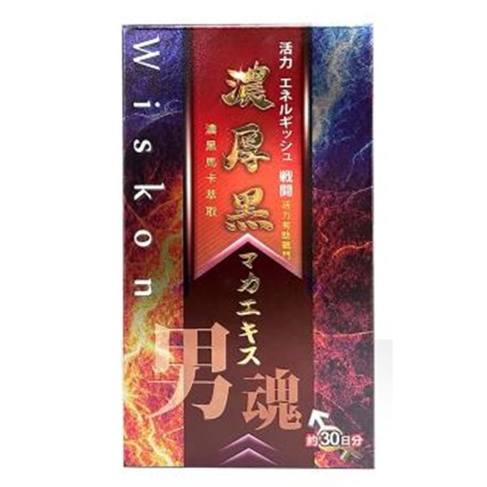 Wiskon Men Energy Capsule (30 capsules) 30pcsProduct Thumbnail