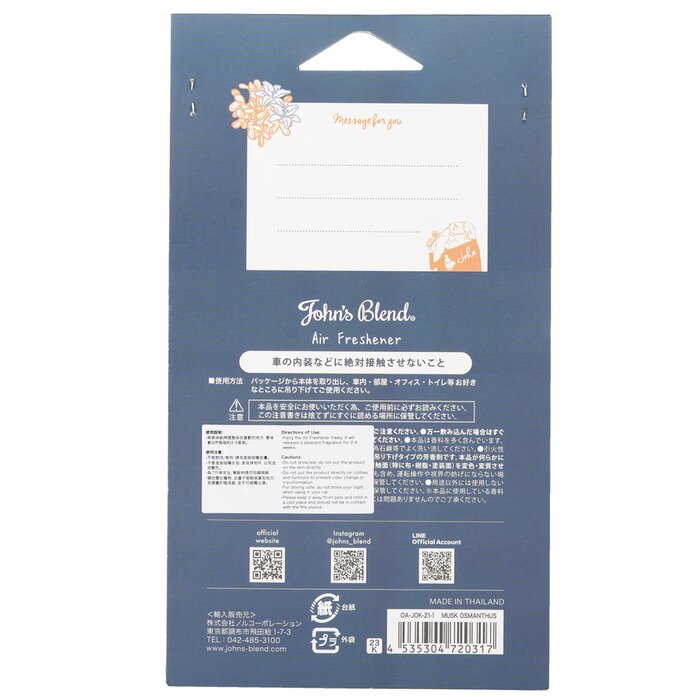 John's Blend Air Freshener - Musk Osmanthus 1 pcProduct Thumbnail