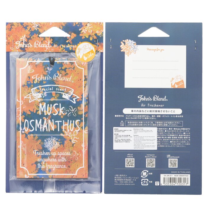 John's Blend Air Freshener - Musk Osmanthus 1 pcProduct Thumbnail