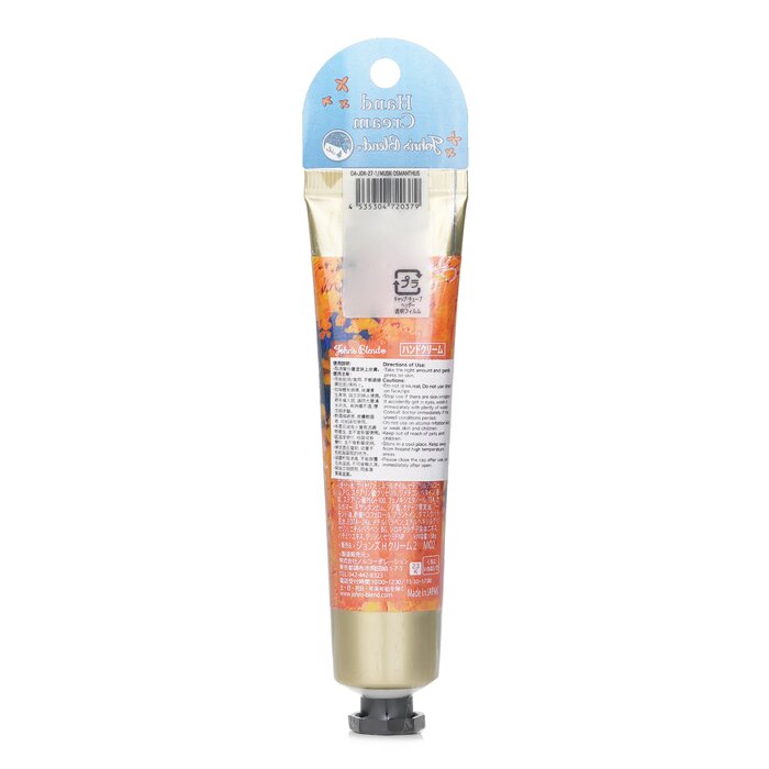 John's Blend Fragrance Hand Cream - Musk Osmanthus 38gProduct Thumbnail