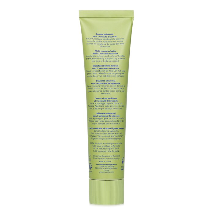 妙思乐 Mustela 牛油果精华的多功能润肤霜 75ml/2.53ozProduct Thumbnail