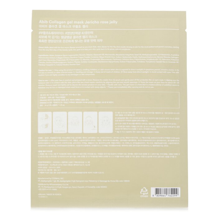 Abib Collagen Gel Mask - Jericho Rose Jelly 30mlx10pcsProduct Thumbnail