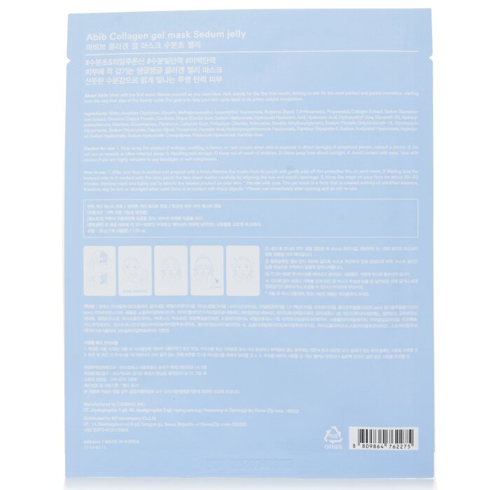 Abib Collagen Gel Mask - Sedum Jelly 30mlx10pcsProduct Thumbnail