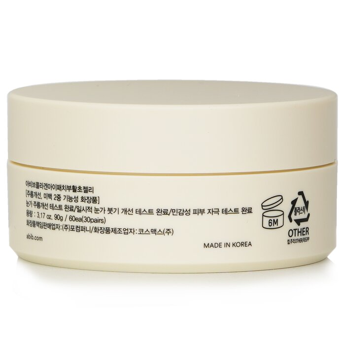 Abib Collagen Eye Patch Jericho Rose Jelly 30 pairsProduct Thumbnail