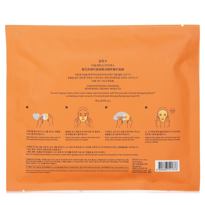 Sulwhasoo Concentrated Ginseng Renewing Creamy Mask Ex 1pcProduct Thumbnail