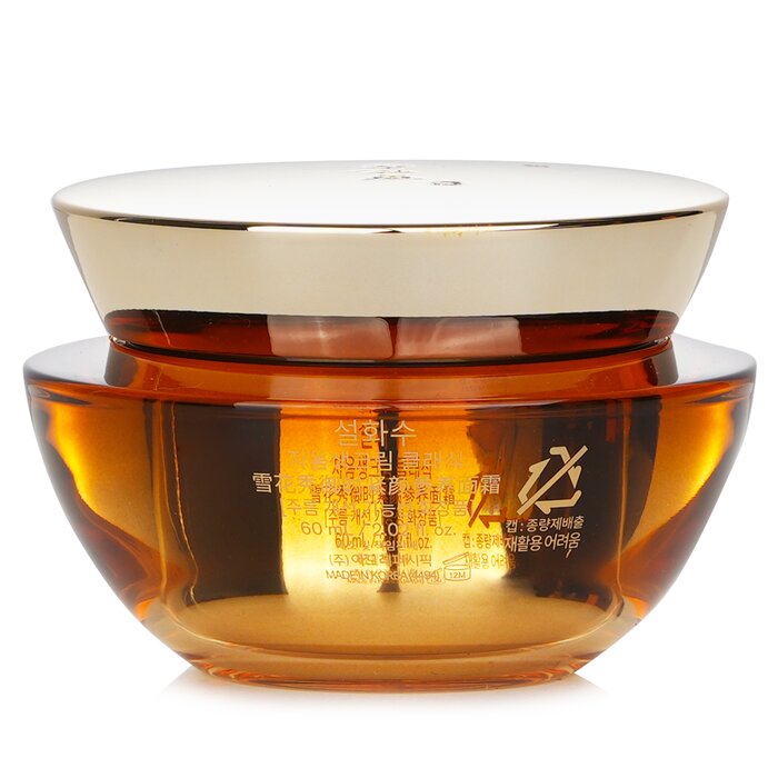Sulwhasoo Concentrated Ginseng Renewing Cream Classic 60ml/2.02ozProduct Thumbnail