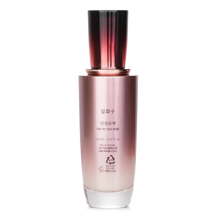 Sulwhasoo Timetreasure Invigorating Emulsion 125ml/4.22ozProduct Thumbnail