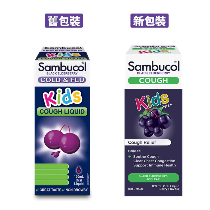 Sambucol Kids Cough Liquid 120mlProduct Thumbnail