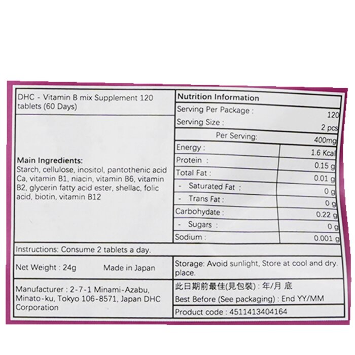 DHC Vitamin B Complex Supplement 60days 120 capsulesProduct Thumbnail