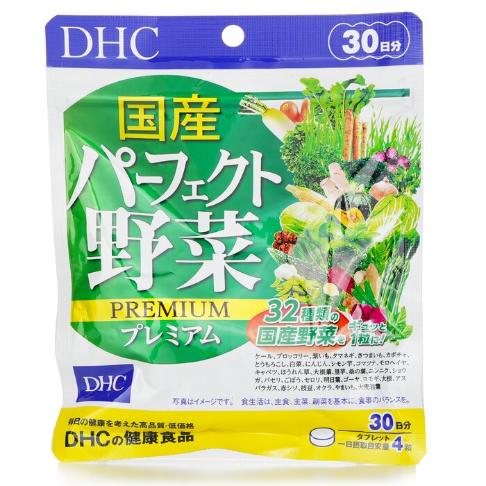DHC Vegetable Supplements (30Days) 100 capsulesProduct Thumbnail