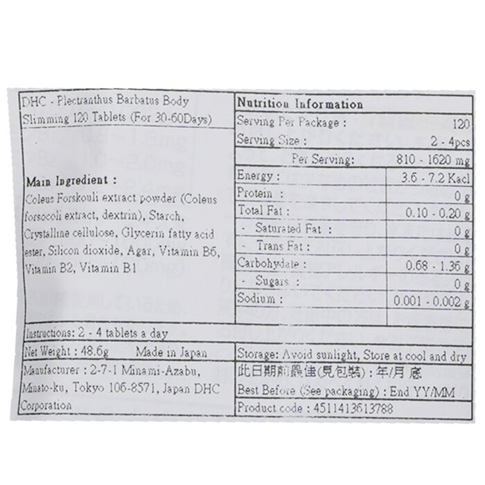 DHC Plectranthus Barbatus Body Slimming 120 capsulesProduct Thumbnail