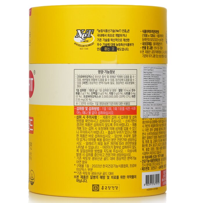 LACTO-FIT PGRADE ProBiotics Gold 2g x 120packProduct Thumbnail
