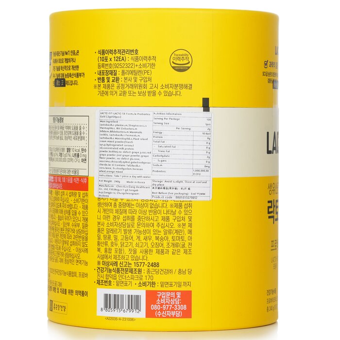 LACTO-FIT PGRADE ProBiotics Gold 2g x 120packProduct Thumbnail