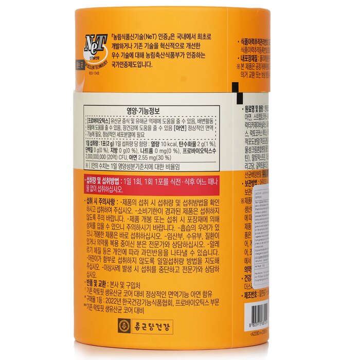 LACTO-FIT Upgrade ProBiotics 2000mg x 60 pcsProduct Thumbnail