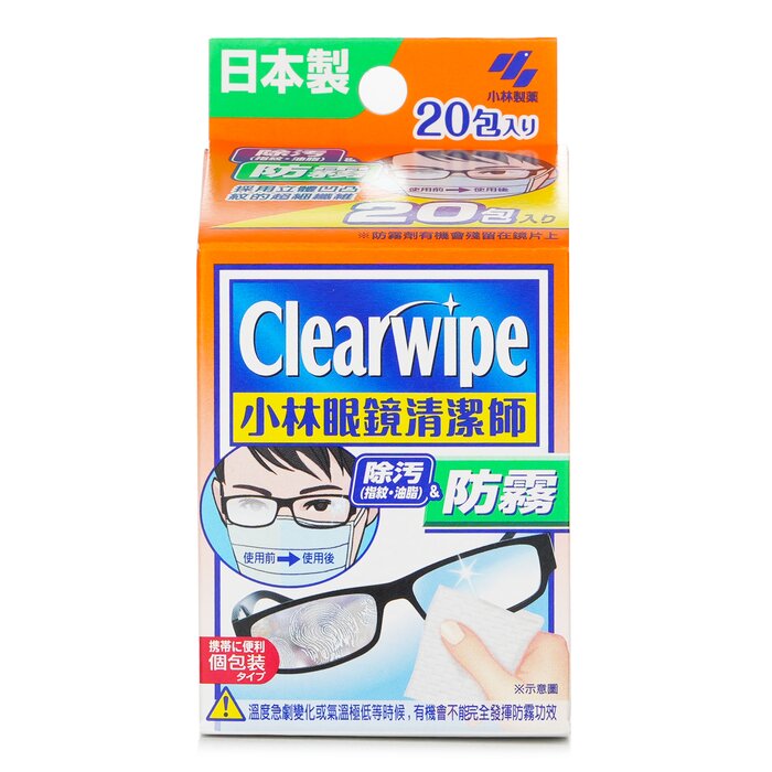 Kobayashi Clearwipe Lens Cleaning & Antifog Tissues 20P 20pcsProduct Thumbnail