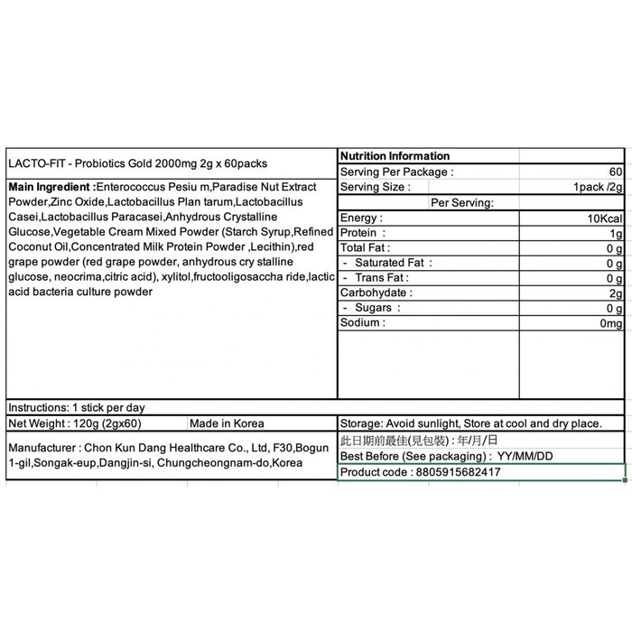 LACTO-FIT ProBiotics Green Upgrade 2000mg * 60EA [Parallel Import] 60packsProduct Thumbnail