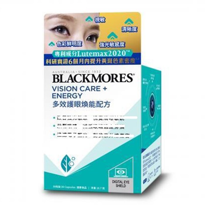 Blackmores Vision Care + Energy 30 capsulesProduct Thumbnail