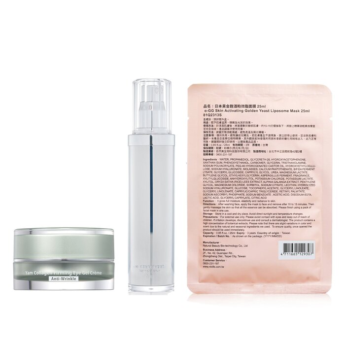 Natural Beauty Deluxe Anti-Aging Bundle 3pcsProduct Thumbnail