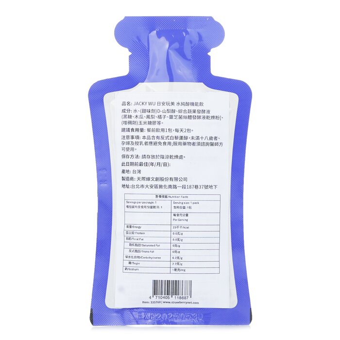EcKare 日安玩美 水純醇機能飲 (30毫升 x 1包) 30mlx1包Product Thumbnail