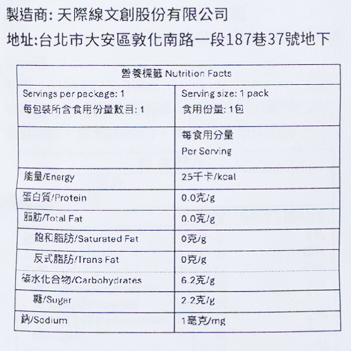 EcKare 日安玩美 水純醇機能飲 (30毫升 x 1包) 30mlx1包Product Thumbnail