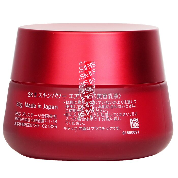 SK II Skinpower Airy Milky Lotion (Box Damaged) 80g/2.7ozProduct Thumbnail