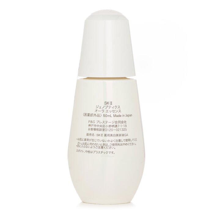 SK II GenOptics Aura Essence (Box Damage) 50ml/1.7ozProduct Thumbnail