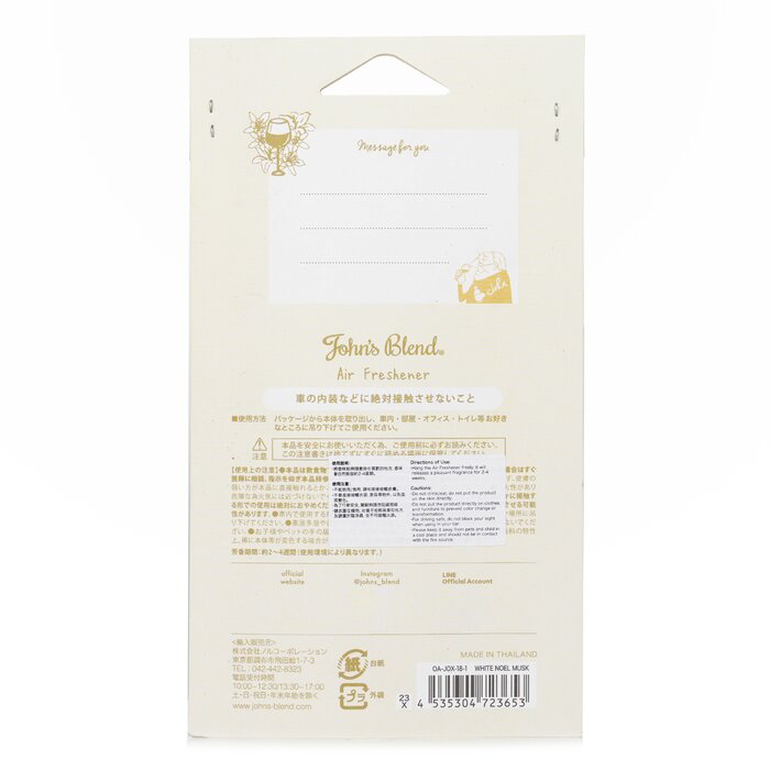 John's Blend Air Freshener - White Noel Musk 1pcProduct Thumbnail