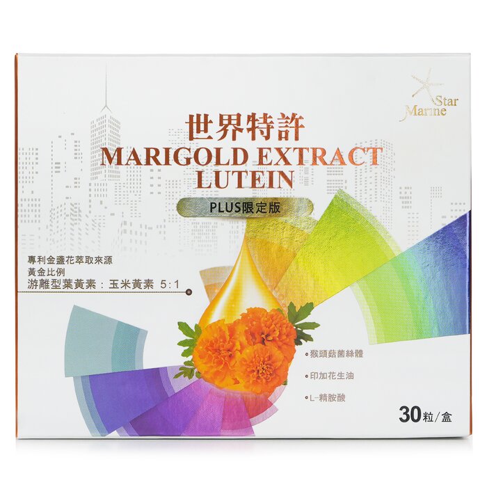 EcKare Marine Star Marigold Extract Lutein 30pcs/boxProduct Thumbnail