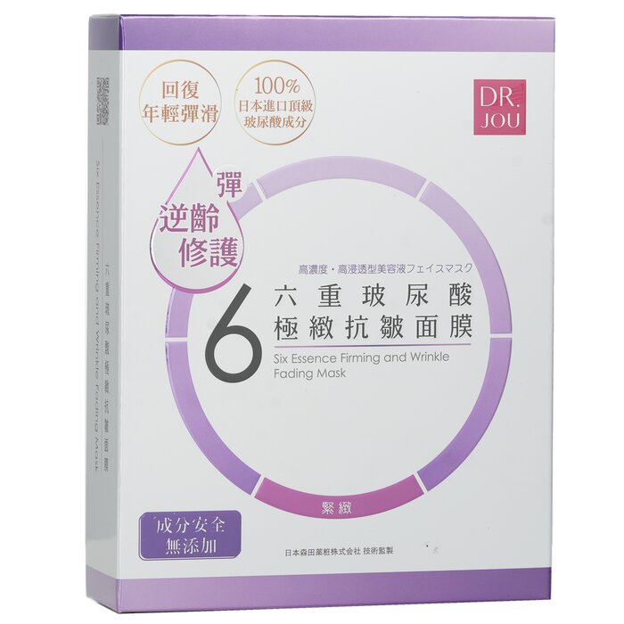 DR. JOU (By Dr. Morita) Six Essence Firming And Wrinkle Fading Mask 7pcsProduct Thumbnail