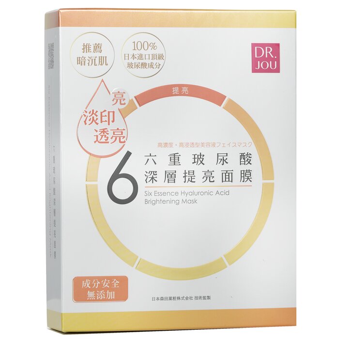 DR. JOU (By Dr. Morita) Six Essence Hyaluronic Brighten Mask 7pcsProduct Thumbnail