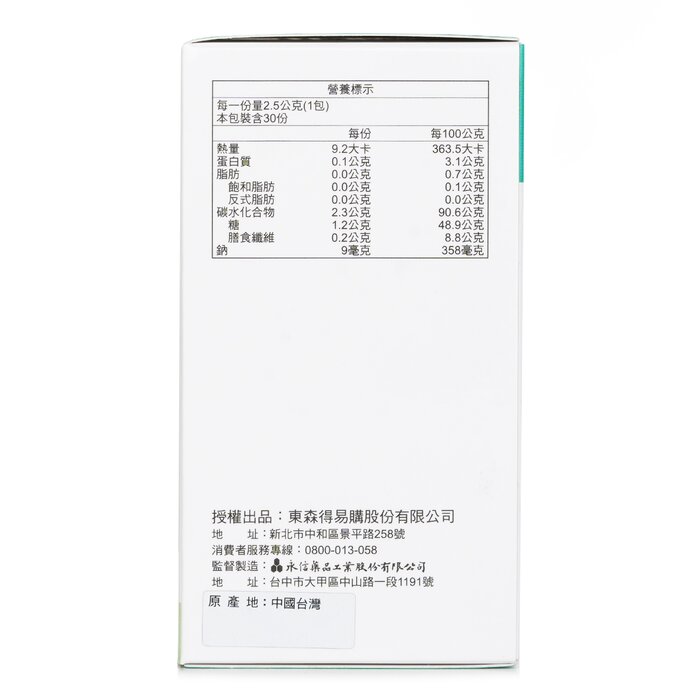 PlusForU+ 益纖舒暢粉 2.5g x 30packsProduct Thumbnail