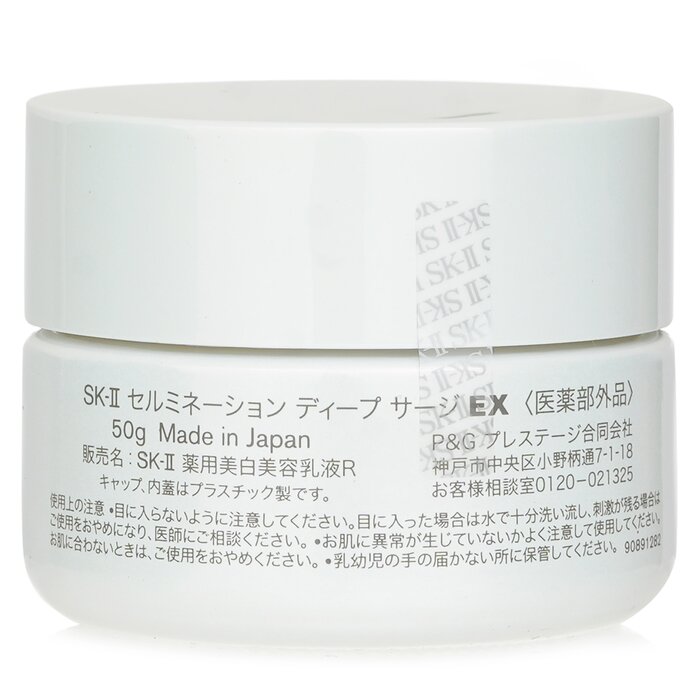 SK II Cellumination Deep Surge EX Cream 50gProduct Thumbnail