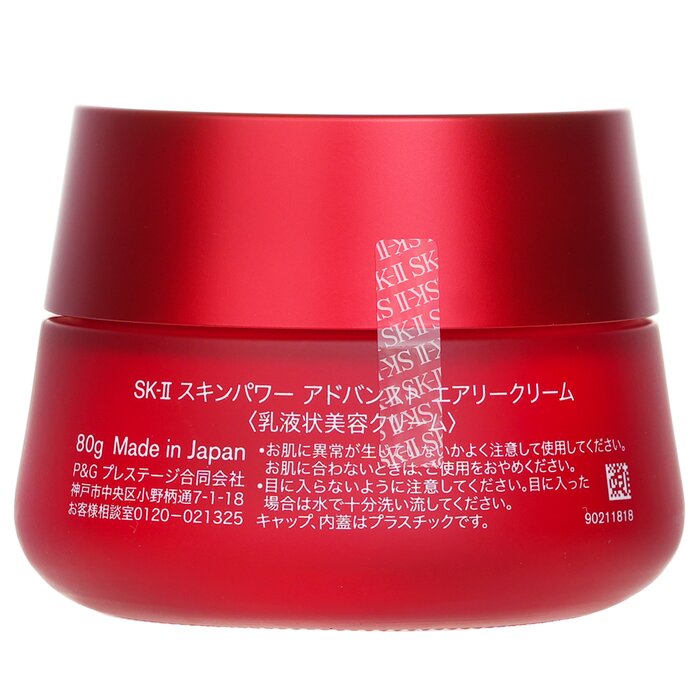 SK II Skinpower Advanced Airy Cream 80gProduct Thumbnail