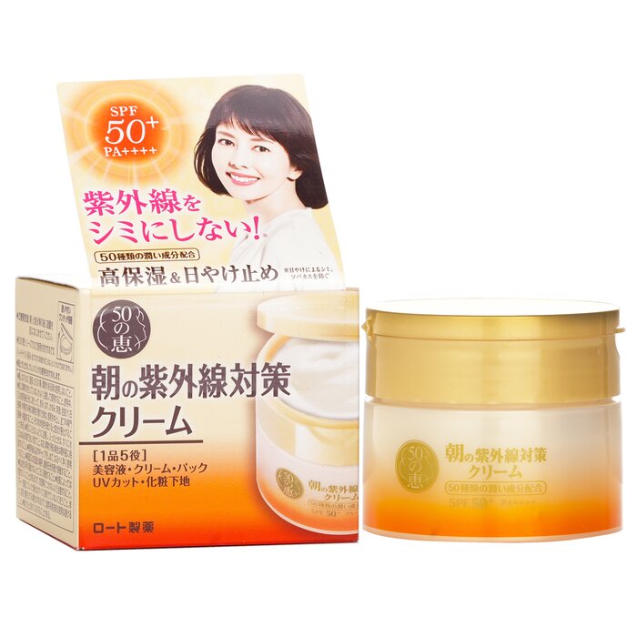 50 Megumi Morning UV Protection Cream SPF50 90gProduct Thumbnail