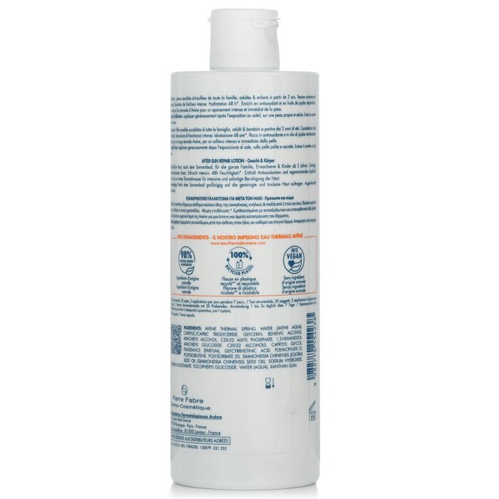 Avene 雅漾  曬後修護乳液 400ml/13.52Product Thumbnail