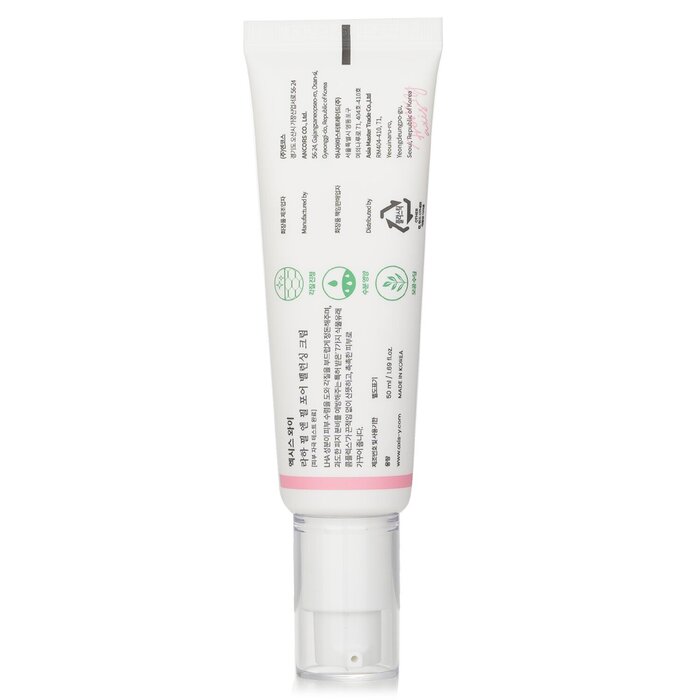 AXIS-Y LHA Peel & Fill Pore Balancing Cream 50ml/1.69ozProduct Thumbnail