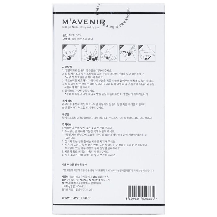 Mavenir Nail Sticker (Black) 36pcsProduct Thumbnail