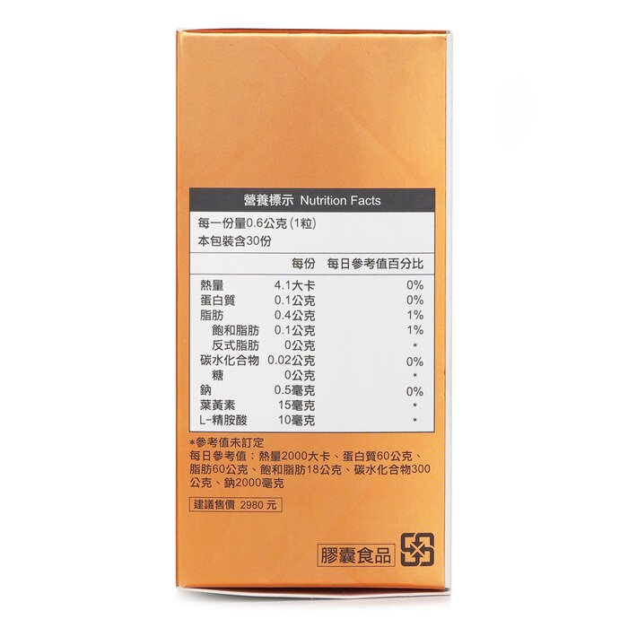 Niebieta Niebieta - Marigold Extract Lutein - Plus 30粒/盒Product Thumbnail