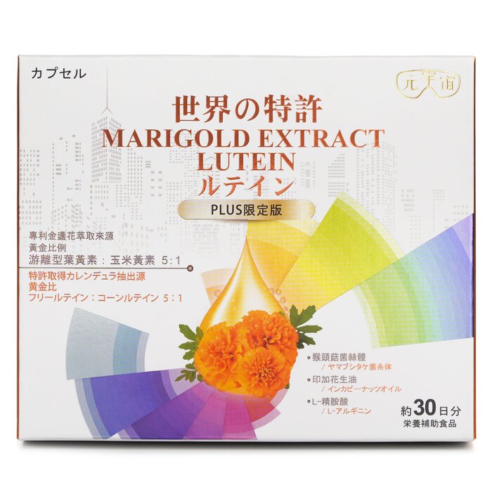 Niebieta Niebieta - Marigold Extract Lutein - Plus 30粒/盒Product Thumbnail