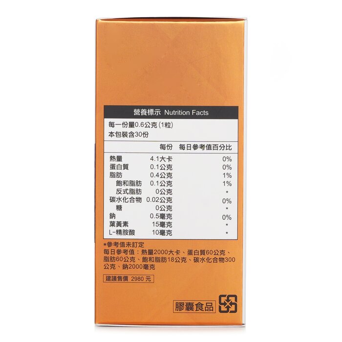 Marine Star Niebieta - Marigold Extract Lutein - Plus 30粒/盒Product Thumbnail
