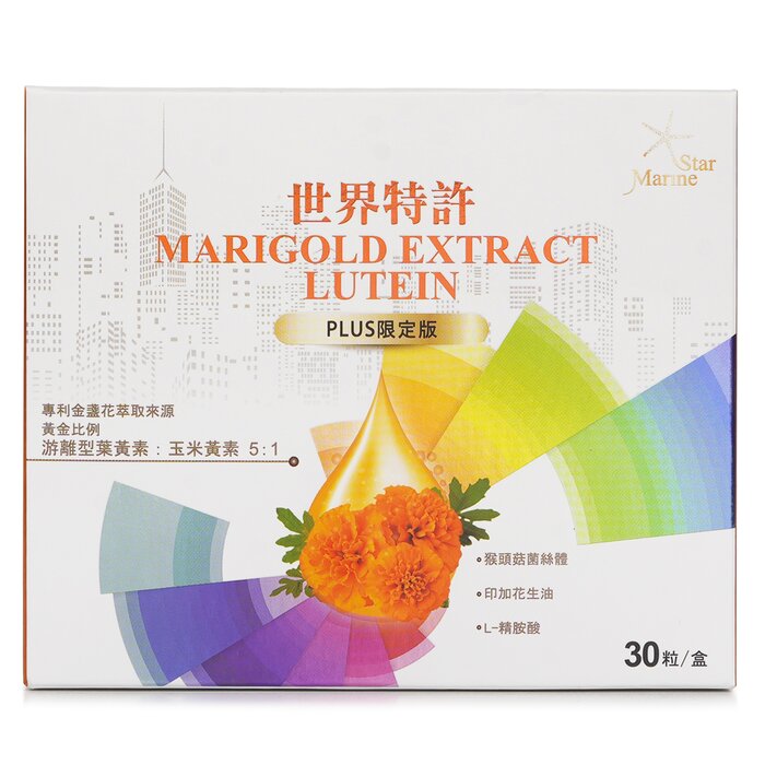 Marine Star Niebieta - Marigold Extract Lutein - Plus 30粒/盒Product Thumbnail