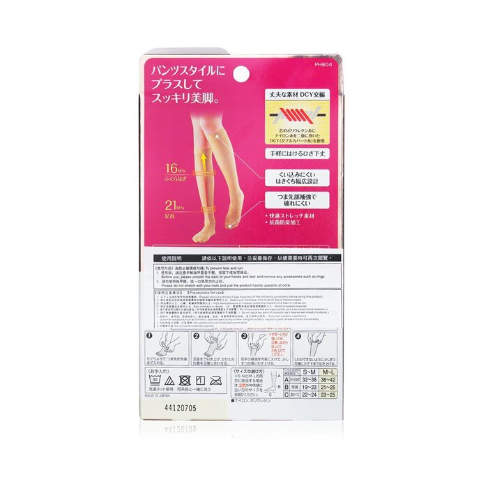 SlimWalk Compression Stockings for Beautiful Legs 1pairProduct Thumbnail