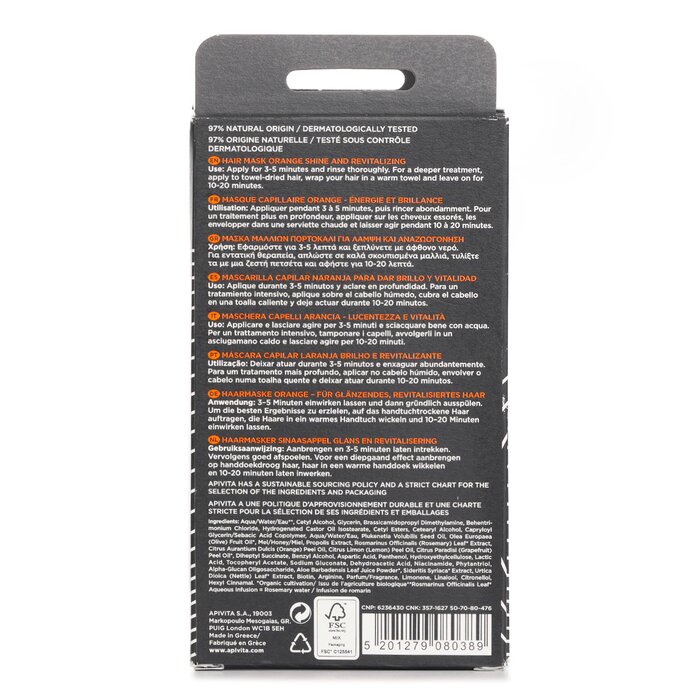 Apivita Express Beauty Hair Mask Orange Shine & Revitalizing 6x20mlProduct Thumbnail